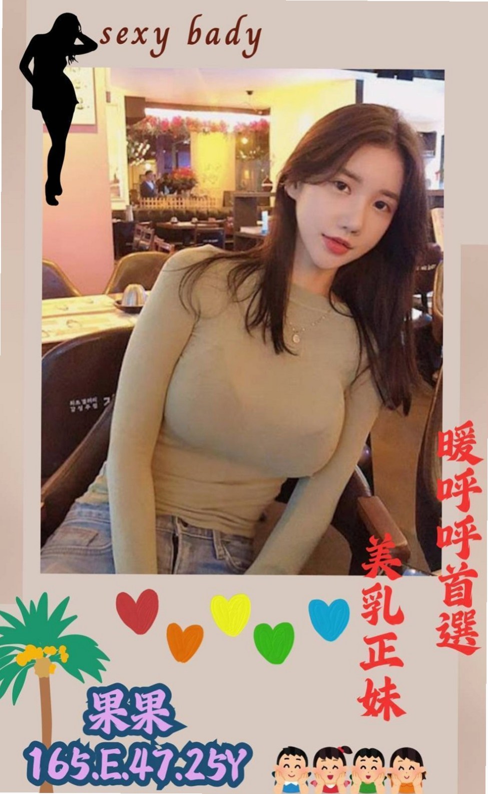 來電中…寧寧|每次都前戲做很多她自己說是敏感類型的 其他的也都會願意嘗試看看|舞蹈老師|楠梓好茶|22歲|167cm|47kg|E罩杯